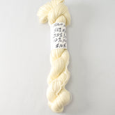 Sport Weight, 55% merino, 33% bamboo, 12% nylon. Unknown yardage. 4.3 oz. - Miss Babs Undyed Test Yarn